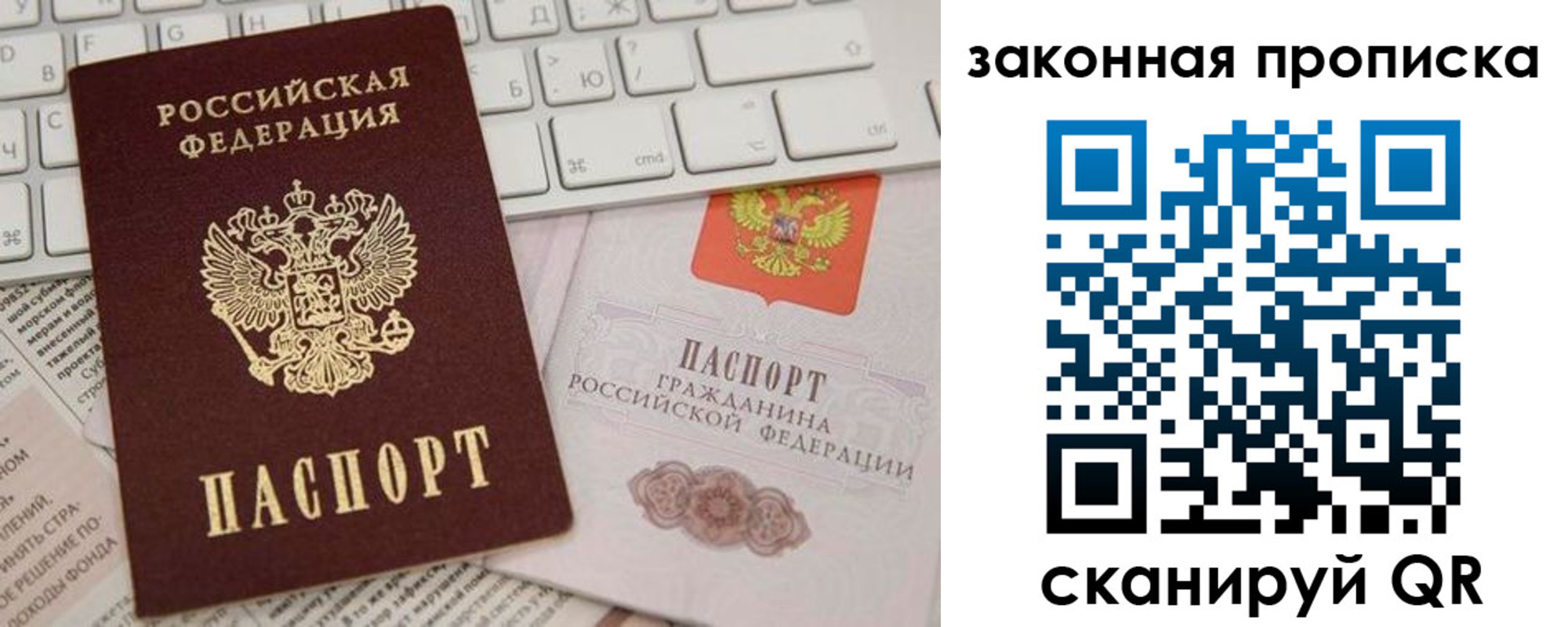 временная регистрация госуслуги в Сарапуле