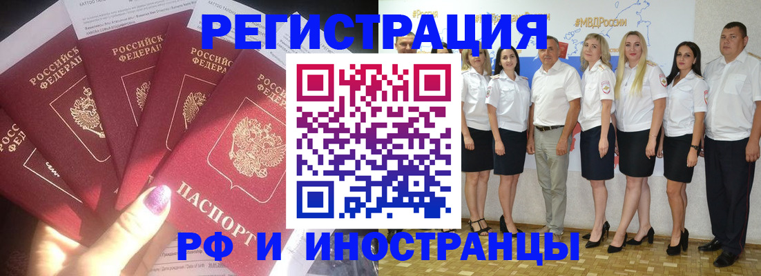 прописка паспорт в Сарапуле