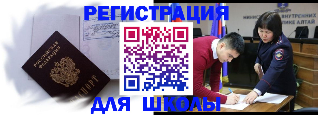 временная регистрация адрес в Сарапуле