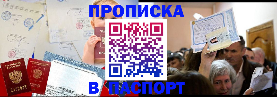 регистрация для дет. сада в Сарапуле