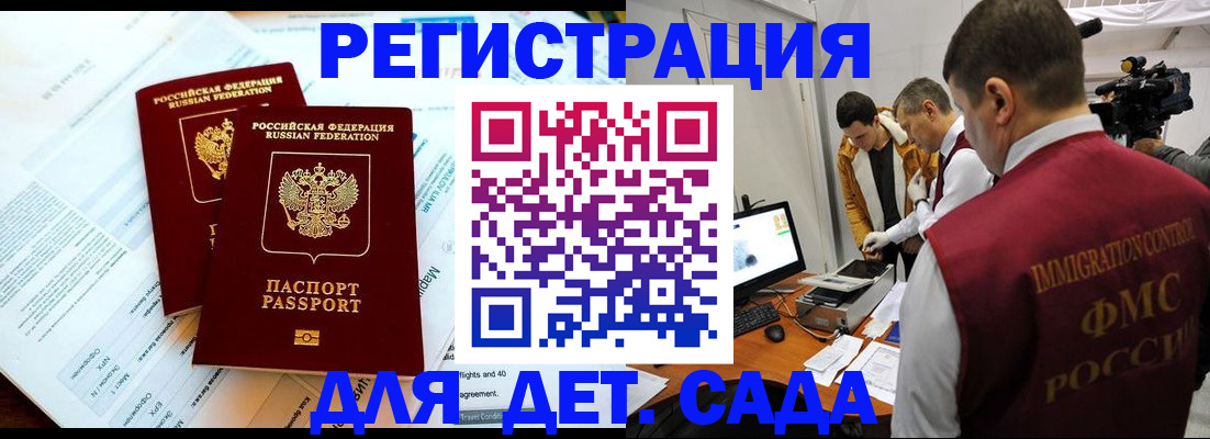 прописка для кредита в Сарапуле