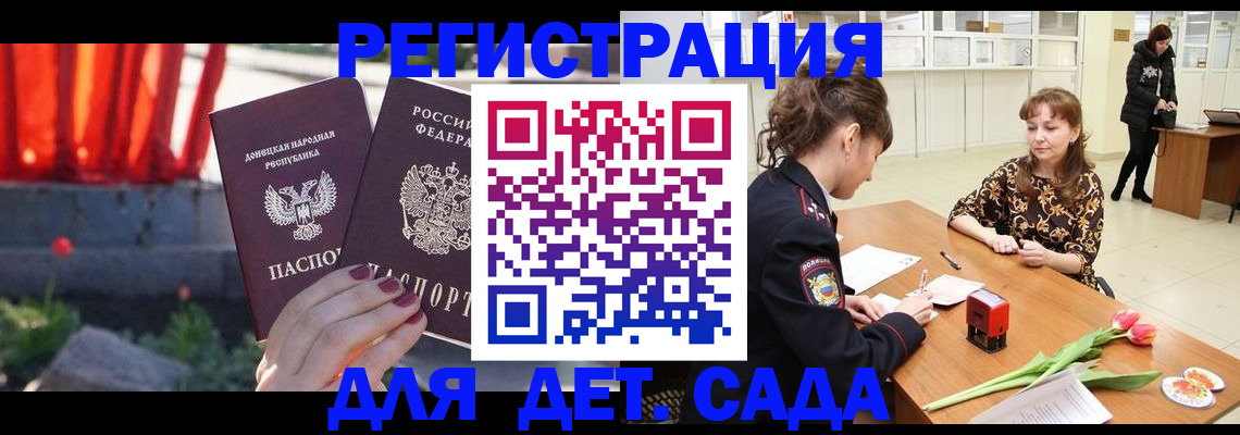 временная регистрация адрес в Сарапуле